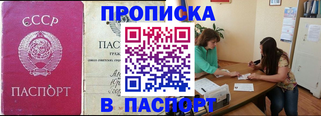 регистрация для дет. сада в Красноперекопске
